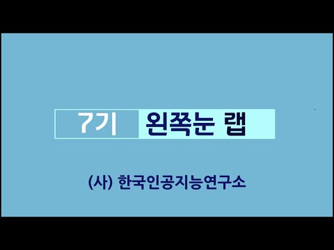 Object Detection 객체 탐지 분야 이해 및 모델 구현