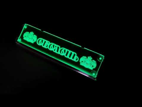 LED табличка для автомобиля с надписью "БОЛОНЬ" - фото 2 - id-p2133540810