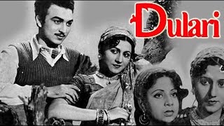 Dulari (1949)  Superhit Classic Movie  दुल�