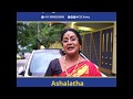 Kannada Actress Ashalatha On School Bell Campaign