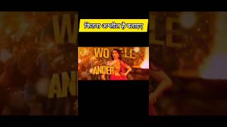 Nira ftehi ne gajab hi kar diya yar / #shorts #ytshorts