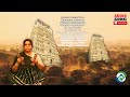 Best ARRamani Ammal Vol 1 Tamil Songs Devotional Songs Tamil Melody Ent