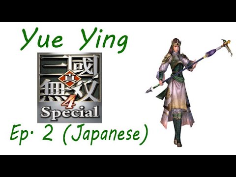 Shin Sangoku Musou 4 Yue Ying Ep. 2 Chapter 2 - Conquest Of Nan Zhong (Jap. Ver)