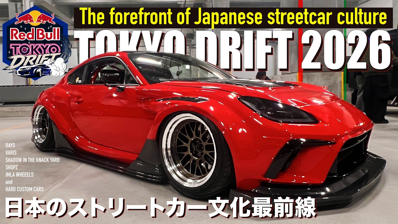 【新報】日本のストリートカー文化最前線の完全招待制イベントに行ってきた！！ Red Bull TOKYO DRIFT 2026 -NIGHT CAR MEETING&PARTY- ※完全保存版