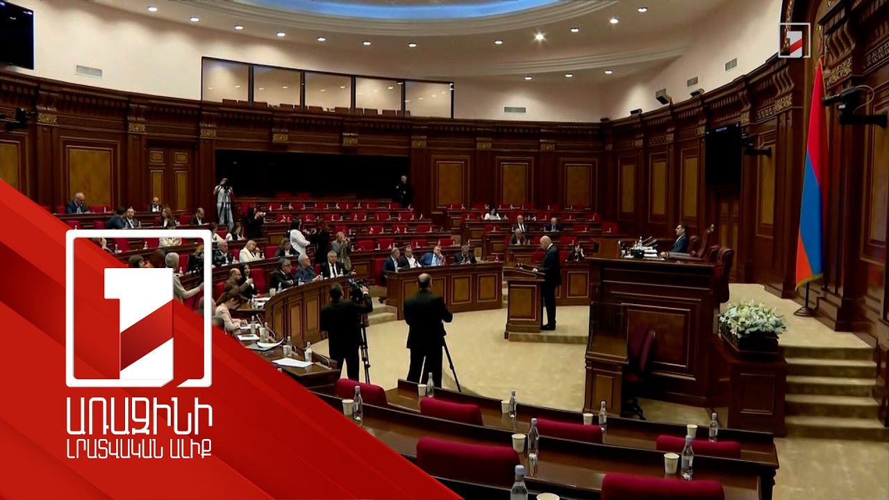 Հայաստանն այս պահից քաղաքակիրթ աշխարհի կենտրոն է. «ՔՊ» խմբակցության պատգամավորներ