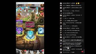 【FFRK生配信】バハムート零式（風物理弱）