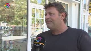 ΕΡΧΕΤΑΙ ΠΡΟΓΡΑΜΜΑ ΜΕ ΔΩΡΕΑΝ ΦΑΡΜΑΚΑ ΚΑΤΑ ΤΗΣ ΠΑΧΥΣΑΡΚΙΑΣ 04 09 2025