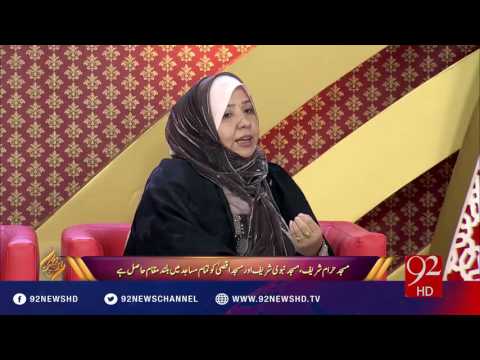 Rehmat E Ramzan (Aftar Transmission) - 16-06-2016 - 92NewsHD