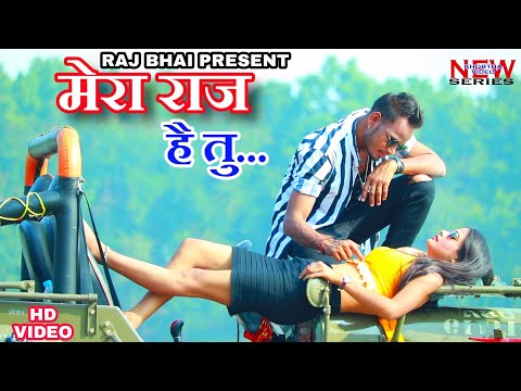 Mera Raj He Tu — watch video