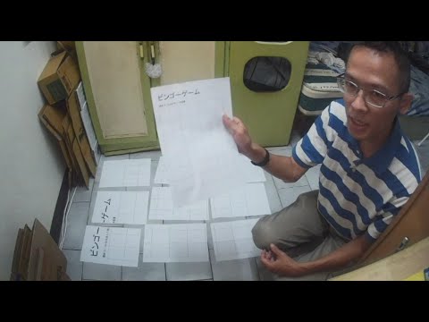 左右對開意思