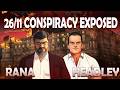 Exposing 26 11 Masterminds Tahawwur Rana And David Headley How India Got Rana From US