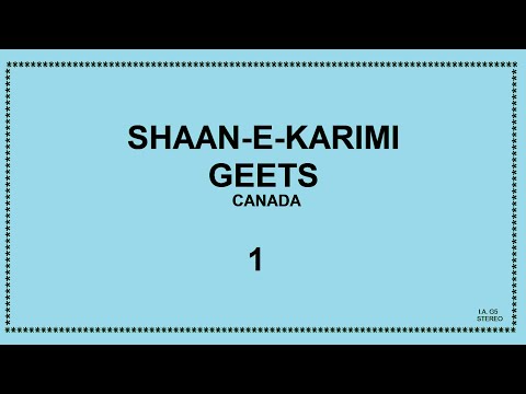 આખી આલમમાં નામ - Aakhi Aalam Maa(n) Naam - Khursheed Nurali (Sheerazi)