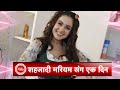 A Dayout With Tunisha Sharma Aka Mariam Watch Her Make Over Story