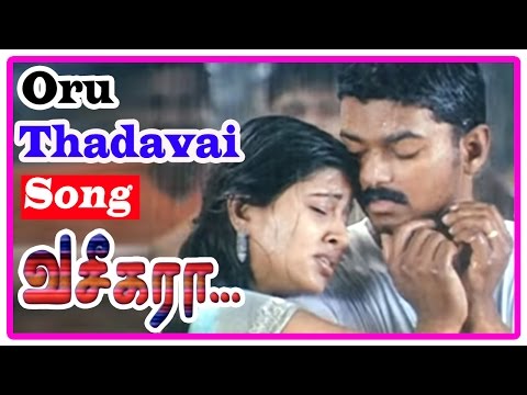 download lagu mp3 mp4 Oru Thadavai Solvaya Song Free, download lagu Oru Thadavai Solvaya Song Free gratis, unduh video klip Oru Thadavai Solvaya Song Free