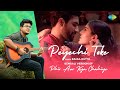 Phir Aur Kya Chahiye - Bengali Version | Peyechi Toke | Rahul Dutta | Bangla Romantic Songs