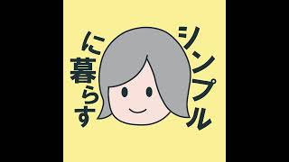 カコ のライブ配信