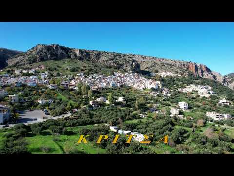 ΚΡΙΤΣΑ - ΟΡΟΠΕΔΙΟ ΚΑΘΑΡΟΥ ΚΡΙΤΣΑΣ