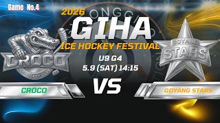 2026 경기도 아이스하키대제전 | G4 - U9 - G4 | 크로코 : 고양스타즈