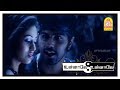 வைகாசி நிலவே Video Song Vaigasi Nilavae Song Unnale Unnale Tamil Movie Scenes 