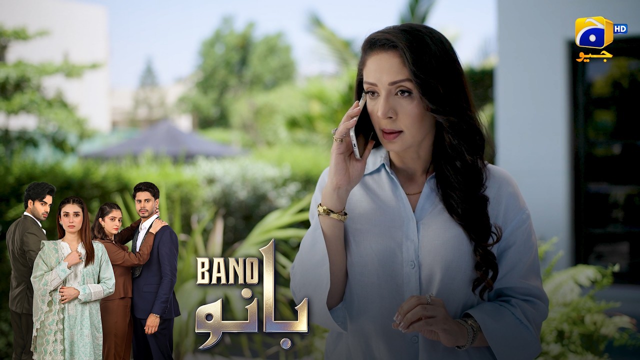 Inkaar Ki Koi Gunjaish Nahi! 😠 || Bano || Har Pal Geo