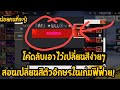 ชื่อ ฟีฟาย