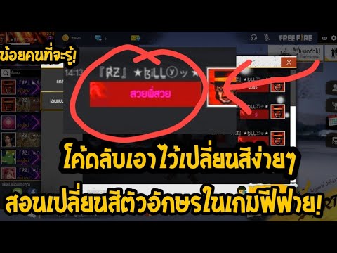 ชื่อ ฟีฟาย