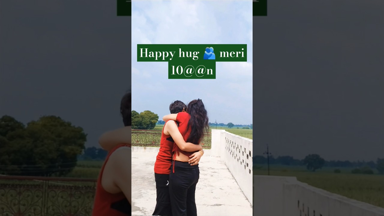 #happy hug 🫂 day meri 10@@n #ytshorts #song #viral shorts @wants self love