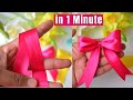 How to make simple easy bow in 1 minute | DIY ribbon bow | Ribbon Hair bow | Double bow with ribbon