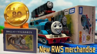 Tamika Tomy playrail 80th anniversary RWS Thomas (80th anniversary part 1)