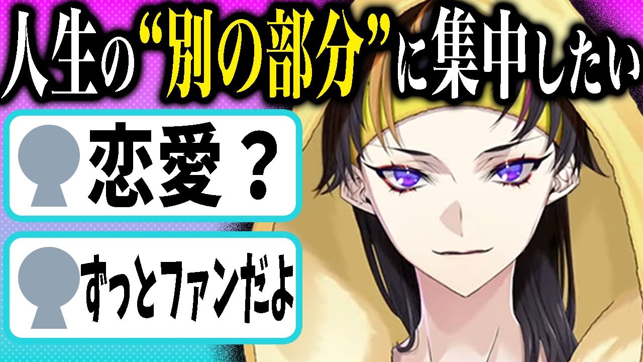 人生をゲームだけにしない…闇ノシュウの“2026年こうしたい”トーク【闇ノシュウ/にじさんじEN日本語切り抜き】
