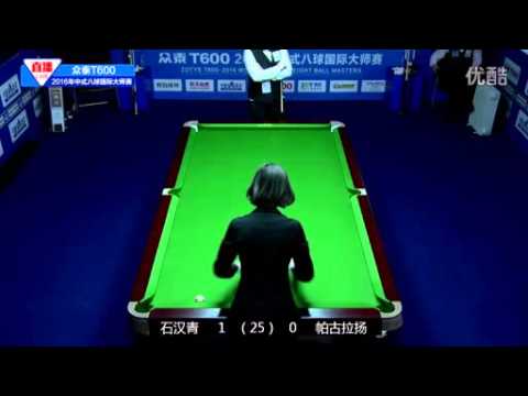 Shi Hanqing VS Alex Pagulayan - 2016 World Chinese 8 Ball Masters