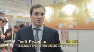 На COINS-2014 Приднестровский республиканский банк представил монеты из композитных материалов