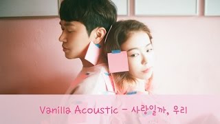 [THAISUB] Vanilla Acoustic (바닐라 어쿠스틱) - 사랑일까, 우리