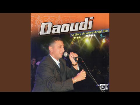 Allah Allah Ya Sidi Rabi