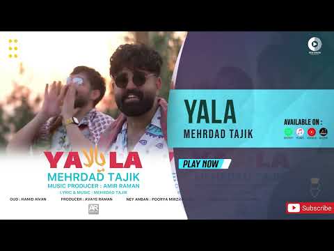 Mehrdad Tajik - Yala | OFFICIAL AUDIO TRACK مهرداد تاجیک - یالا