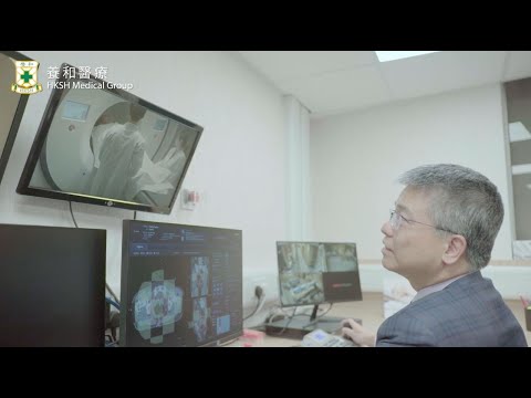 [Tecnologia de tratamento do câncer] Introdução à radioterapia - Dr. YAU Chun Chung