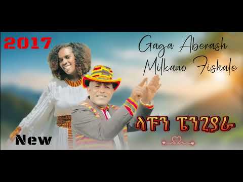 Fishale Milkano Aberash Gaga Sodo Ambay Lapun Pengiyara 2017 New Wolaita Music
