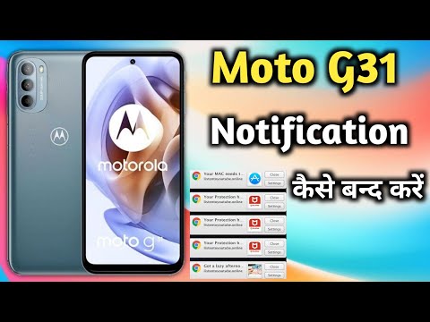 How to Hide & Unhide Notification In Moto g31, Moto g31 notification settings