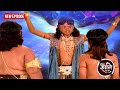 Saghanideva Flees With The Star Mahima Shani Dev Episode 58 Shanidev