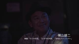 预告片