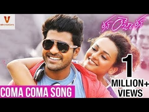 కోమా కోమా కోమా