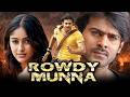 राउडी मुन्ना - Prabhas Blockbuster Action Romantic Full Movie| Ileana D'Cruz, Prakash Raj, Rahul Dev DEFAULT Thumbnail