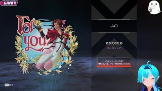 【切り抜き】どうしてもエアリスが認められないまっきーさん　#apexlegends #切り抜き #vtuber