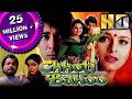 Chhoti Bahoo HD बॉलीवुड की सुपरहिट मूवी Deepak Tijori Shilpa