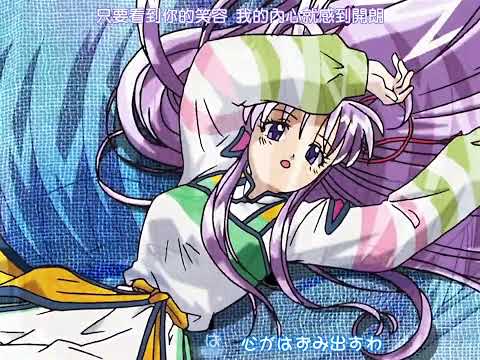 Denshin Mamotte Shugogetten! Magic Mariko Kouda