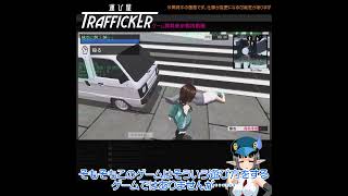 【自作ゲーム】GTAっぽいことも出来るようになったよ【進歩説明】