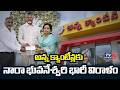 Nara Bhuvaneswari Donates 76 Lakhs To Anna Canteens Ahead Of CM Chandrababu S Birthday TV5 News