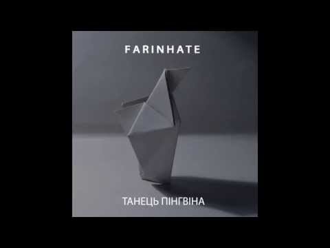 Farinhate - Танець пінгвіна (Скрябін cover, 2015)