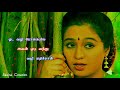 Adi Aasa Machan Vangi Thantha Malligapoo Tamil Love Status Kummi Pattu Ilayaraja Hits