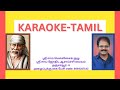 Mama Unakku Oru Thoothu Viten SPB S JANAKI Song Hq Karaoke Ek